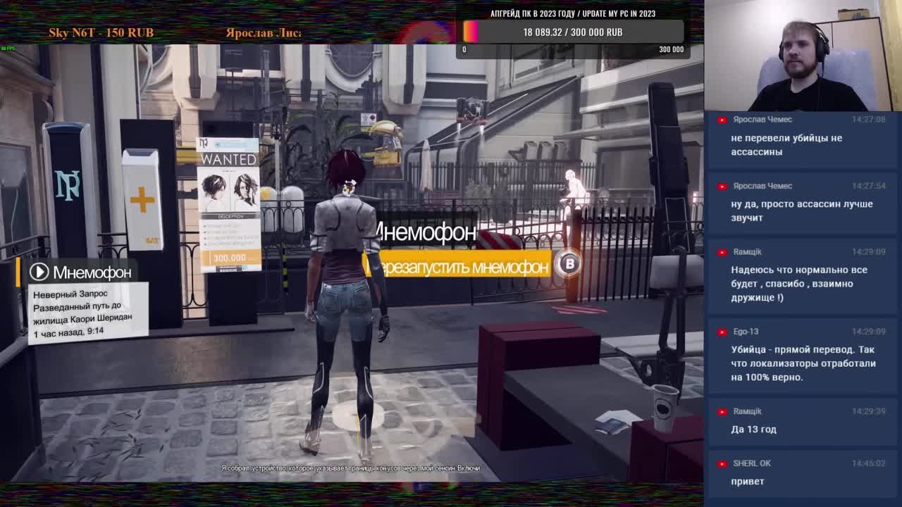 Remember Me (100%)