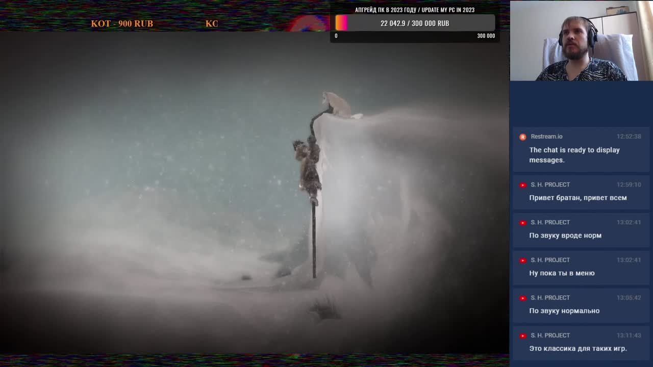 Never Alone (100%)
