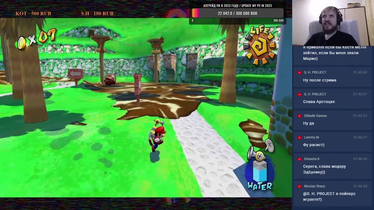 Super Mario Sunshine (100%)