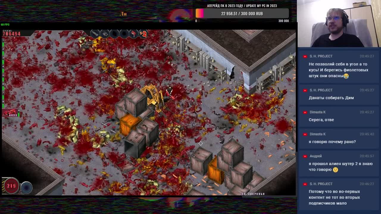 Alien Shooter 1 (100%)