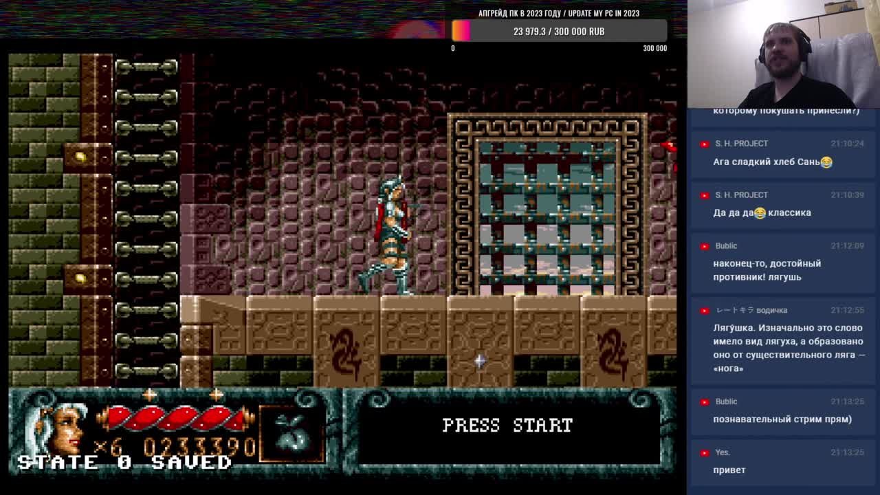 Blades of Vengeance (100%)