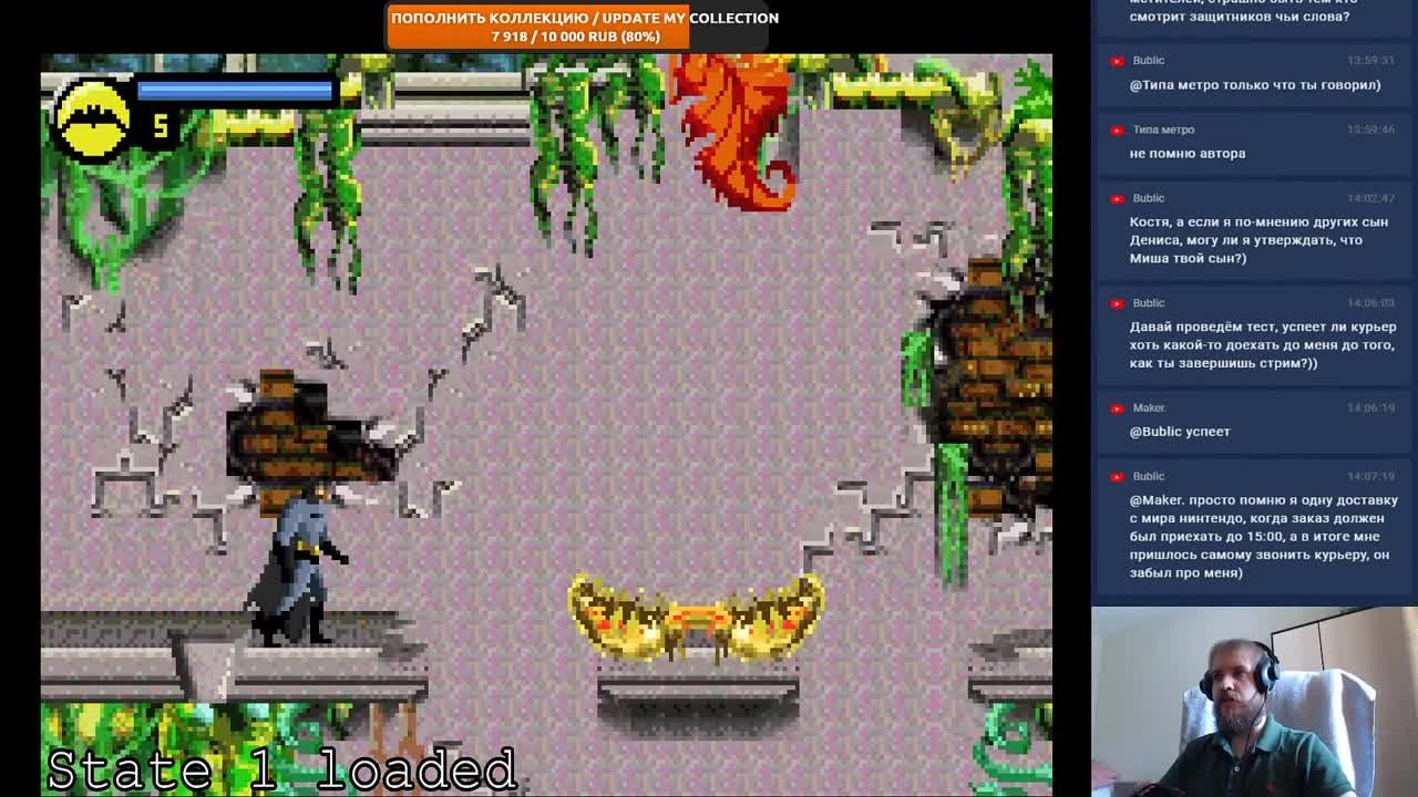 Batman: Vengeance (100%)