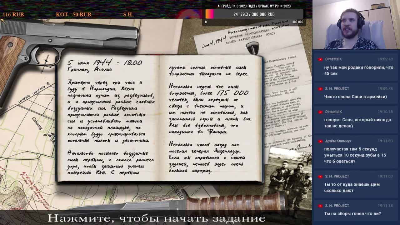 Call of Duty + United Offensive (100%)