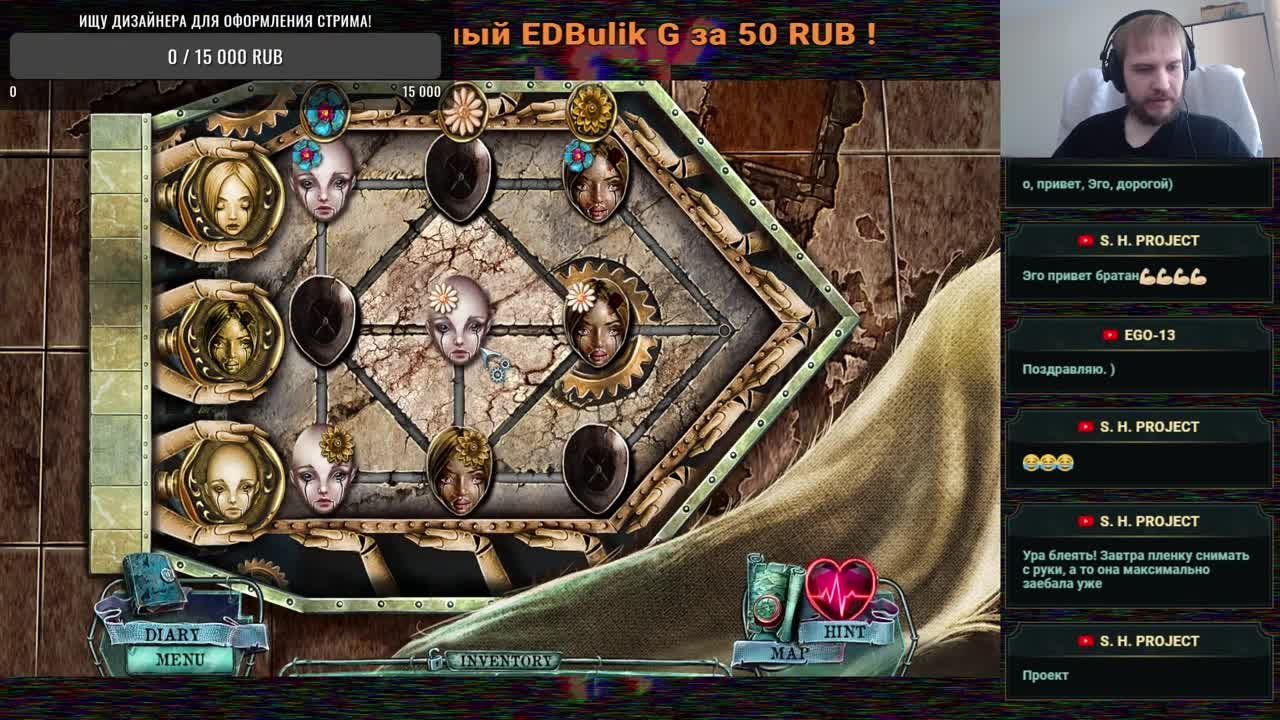 Mind Snares: Alice's Journey (100%)