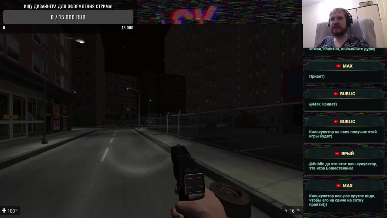 Gynophobia (100%)
