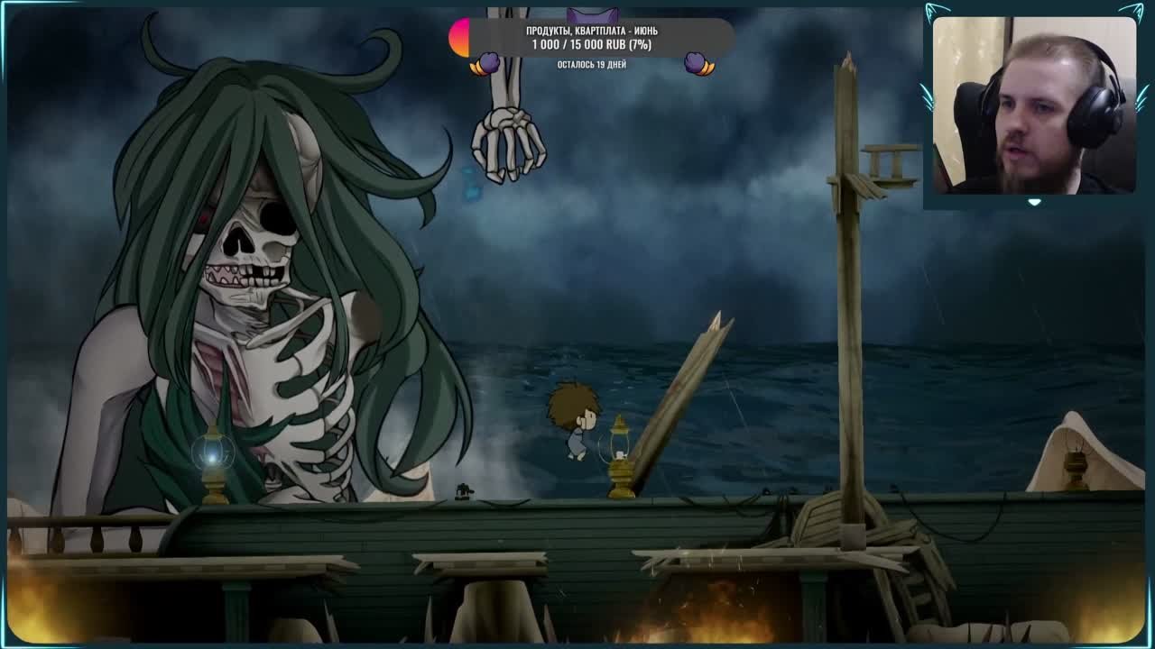 Nightmare (Incubo) (100%)