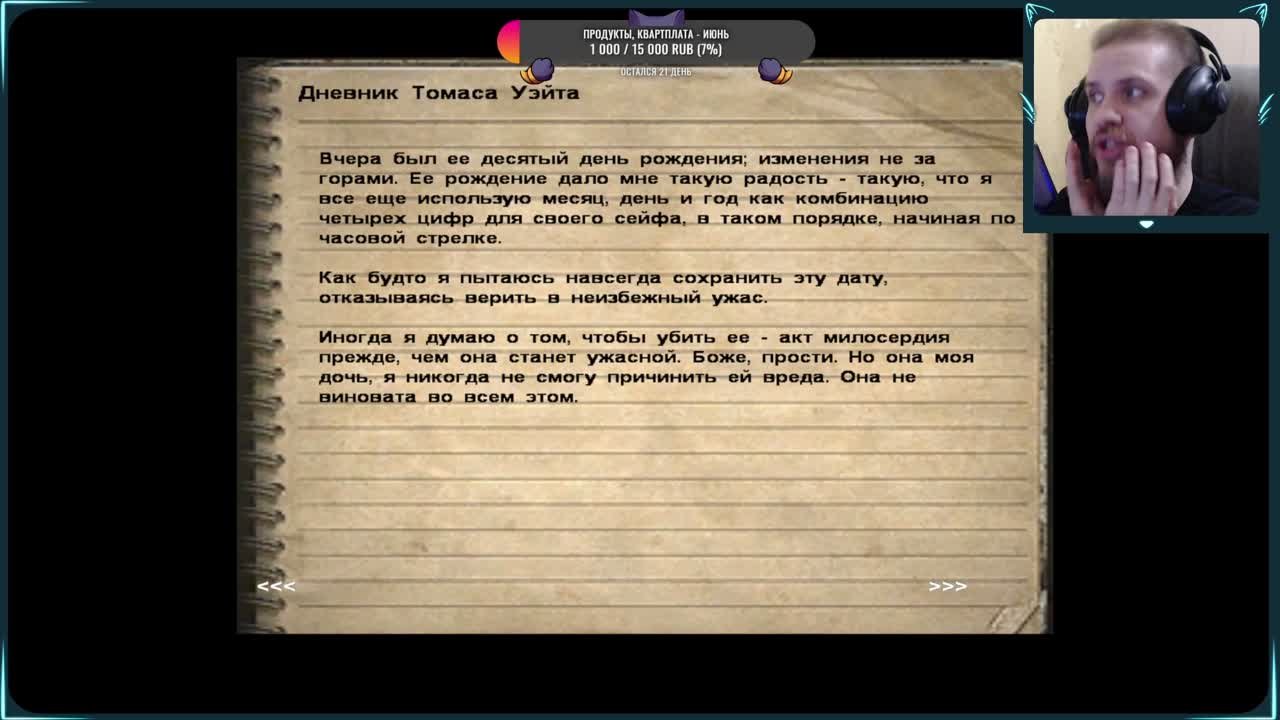 Call of Cthulhu: Dark Corners of the Earth (Брошено)
