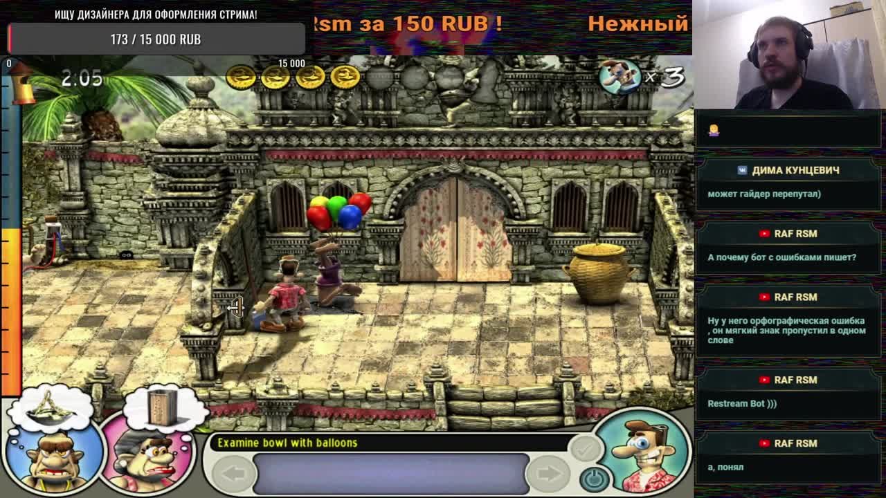 Neighbours from Hell 2: On Vacation (100%)