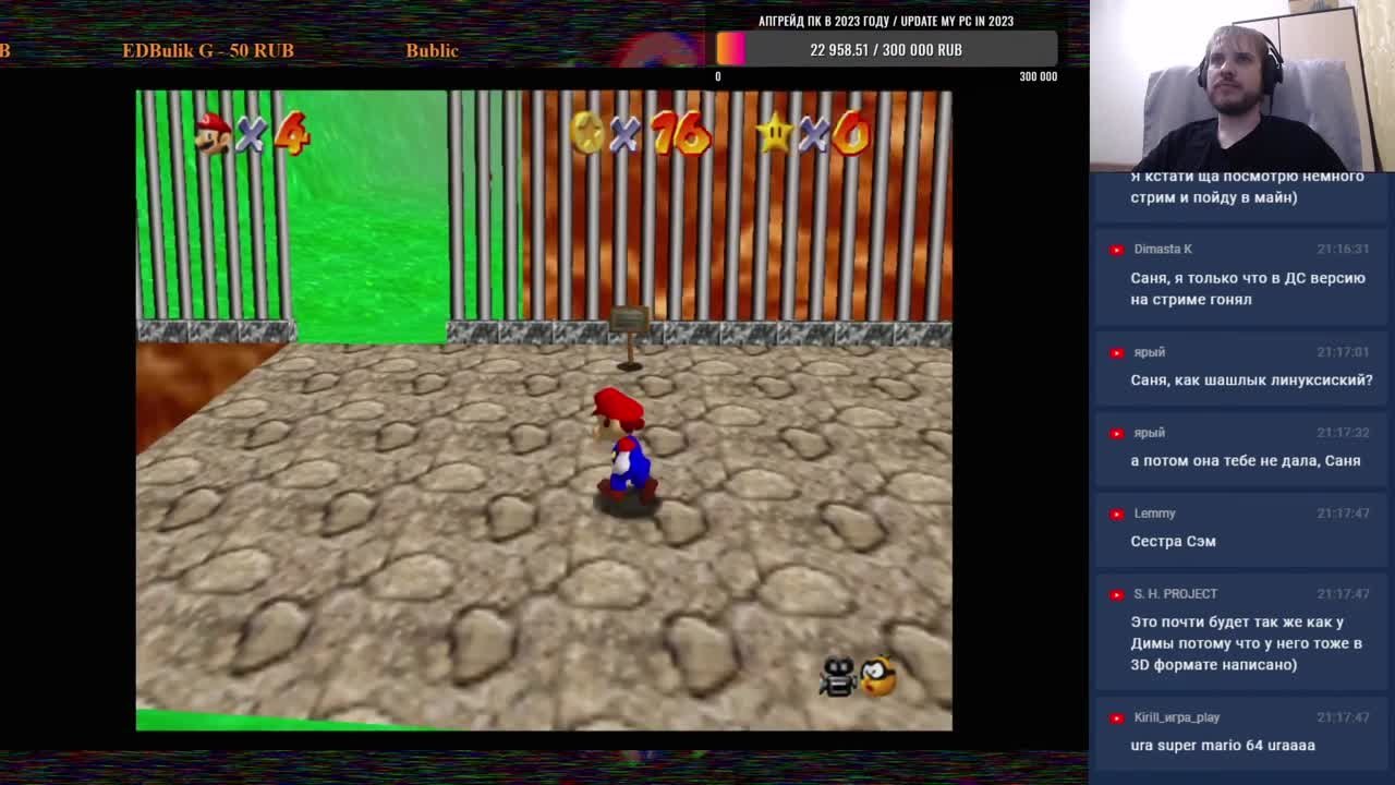 Super Mario 64 (100%)