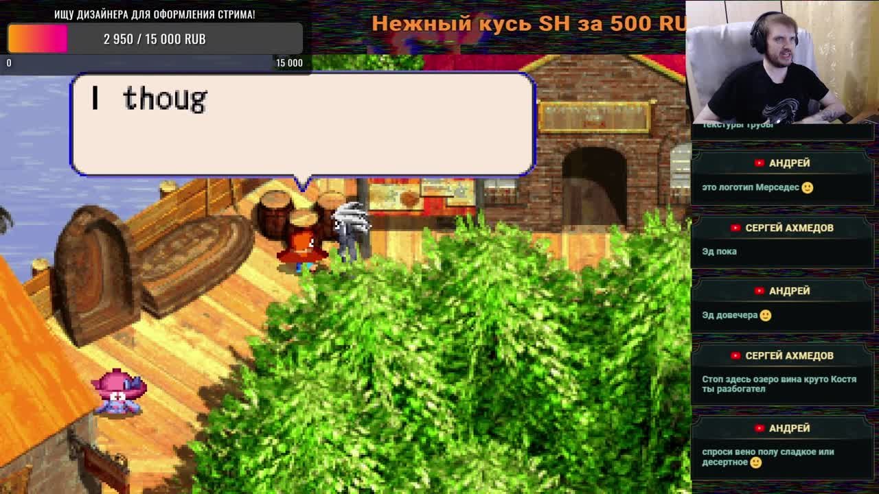 Tomba! (100%)