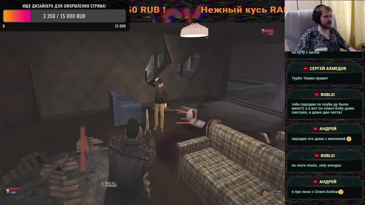 The Punisher (Брошено)