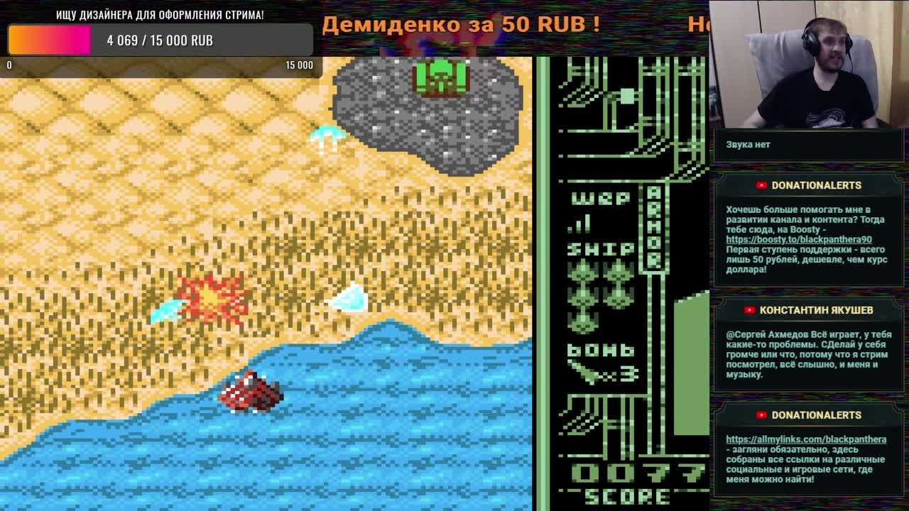Project S-11 (100%)