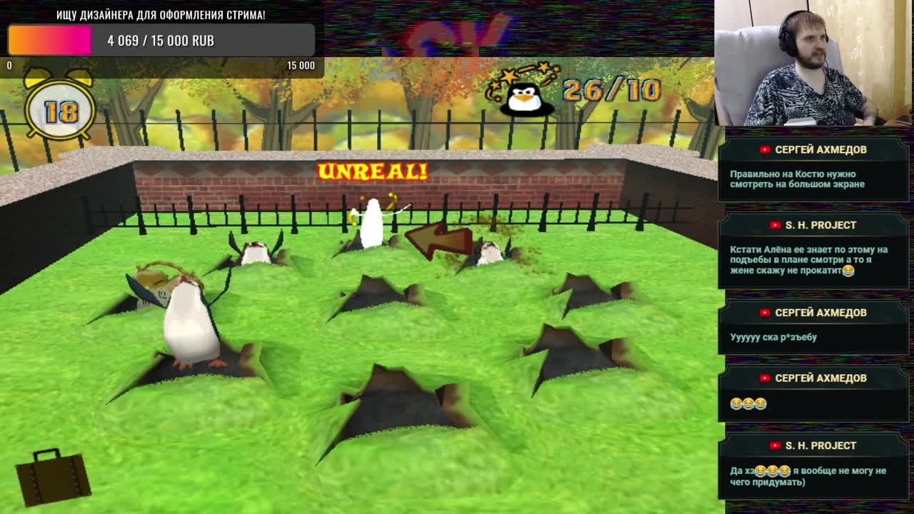 Madagascar Island Mania (100%)
