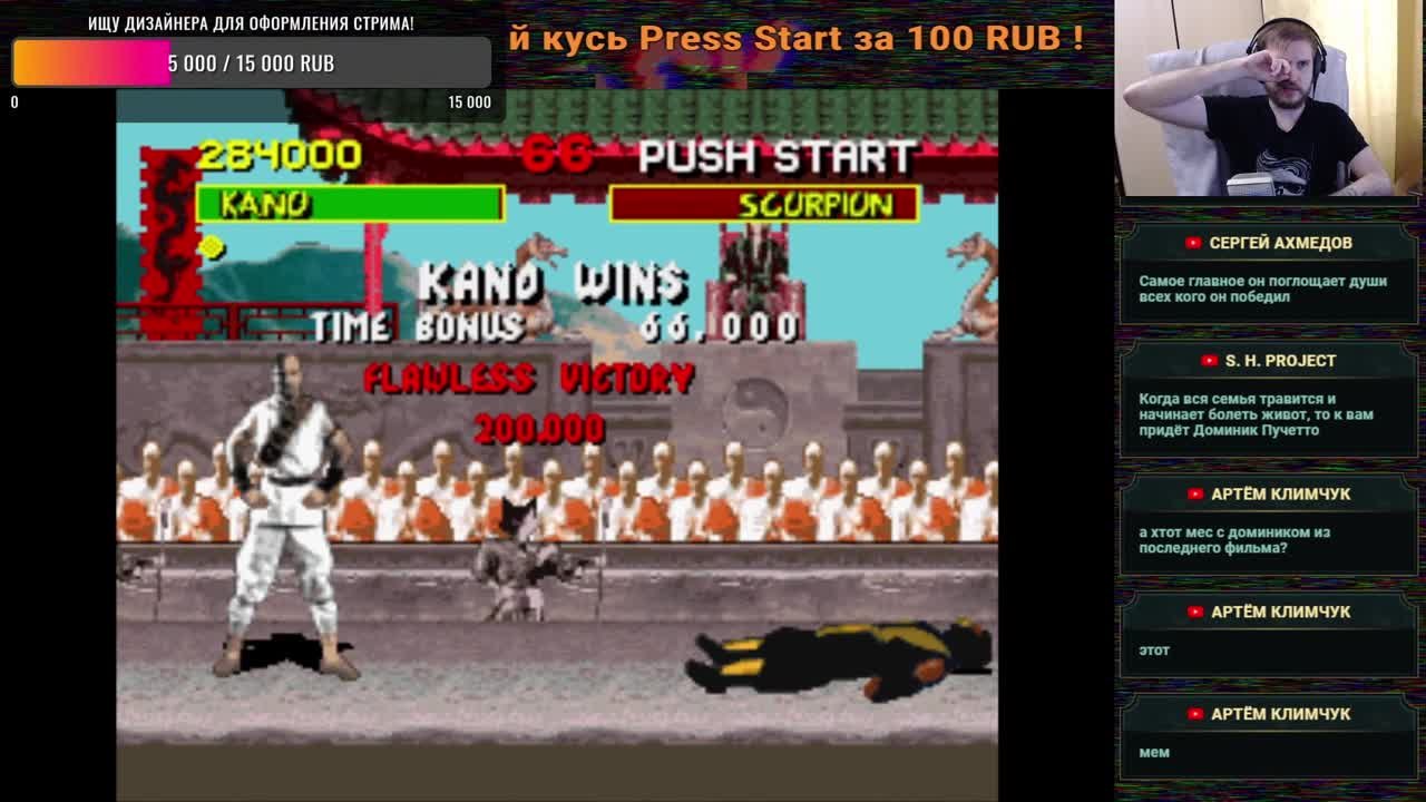 Mortal Kombat Competition Edition (100%)