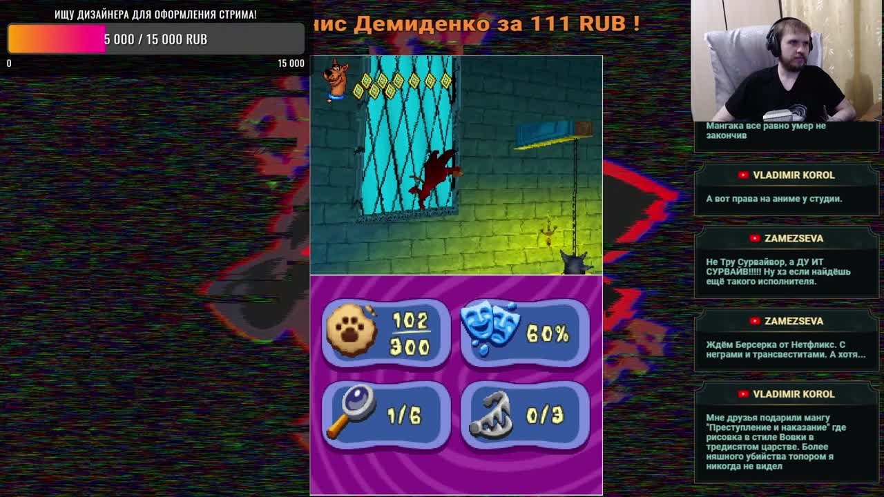 Scooby-Doo! Unmasked (100%)