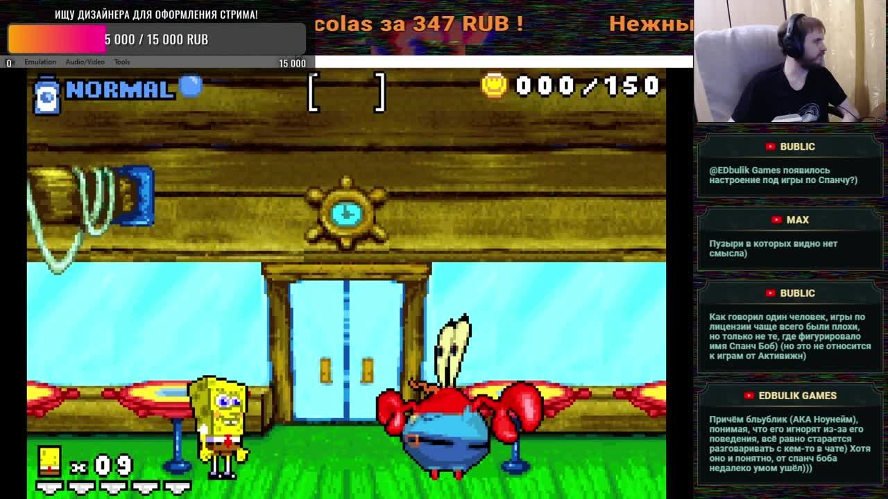 SpongeBob SquarePants: Revenge of the Flying Dutchman (Брошено)