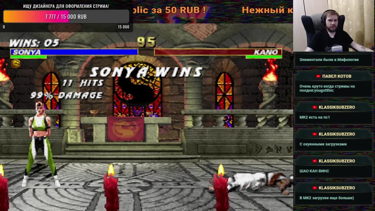 Mortal Kombat Trilogy (100%)