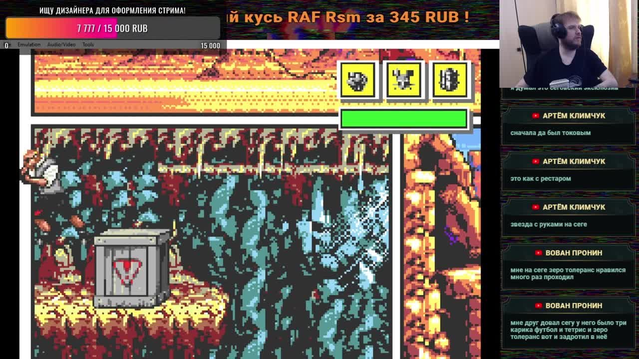 Comix Zone (Брошено)