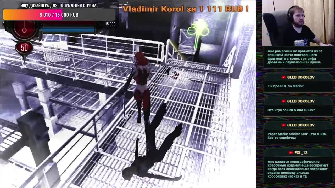 BloodRayne 2 (Брошено)
