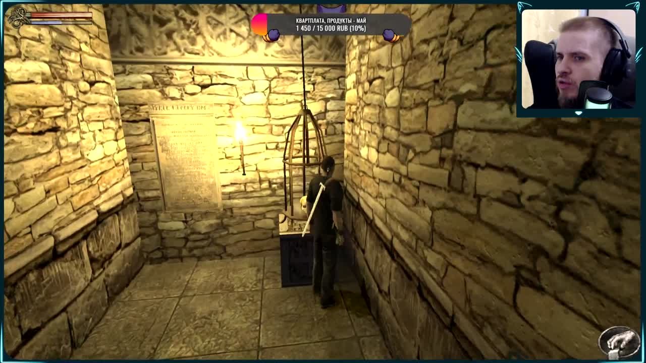 Shade: Wrath of Angels (100%)