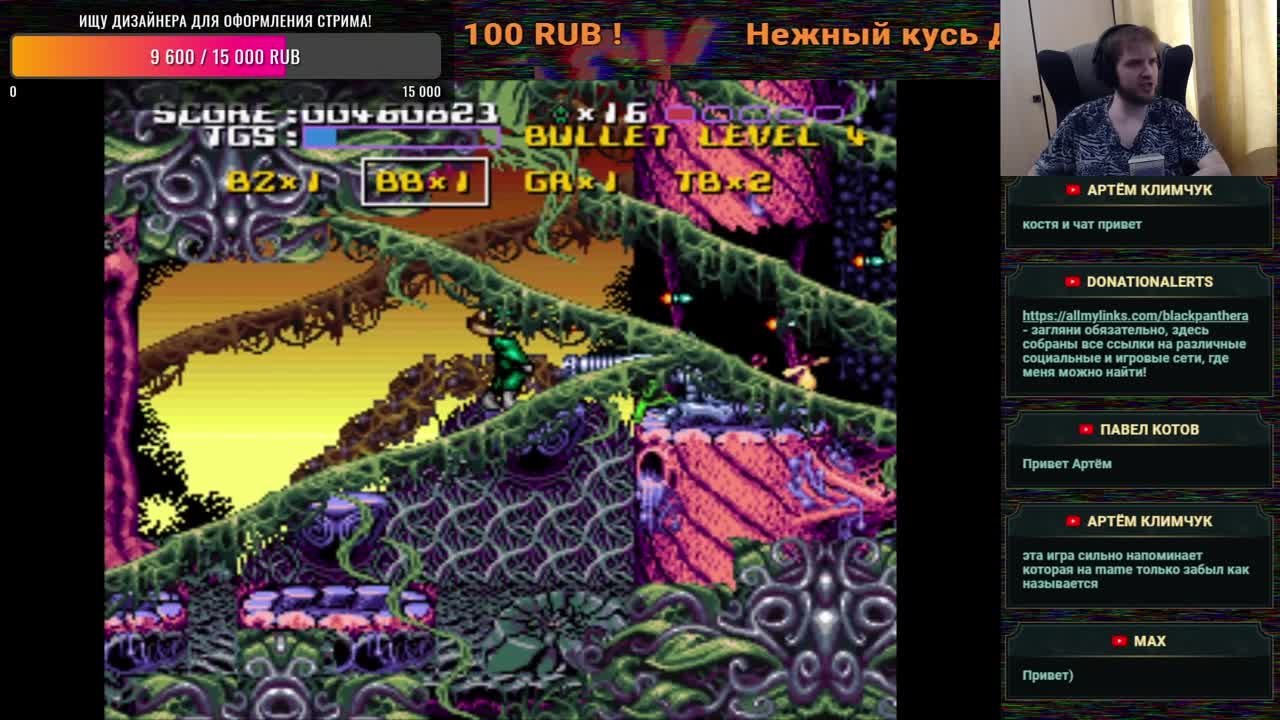 Time Slip (100%)