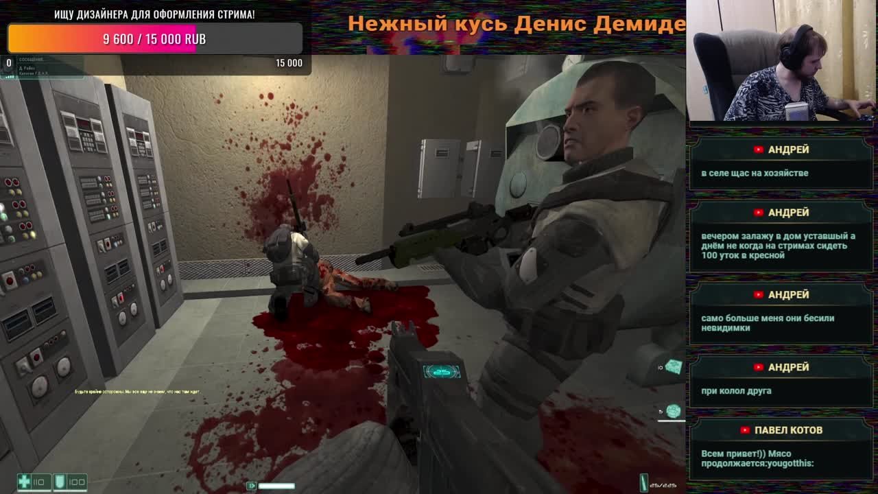 F.E.A.R. Perseus Mandate (100%)