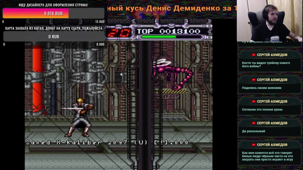 X-Kaliber 2097 (100%)