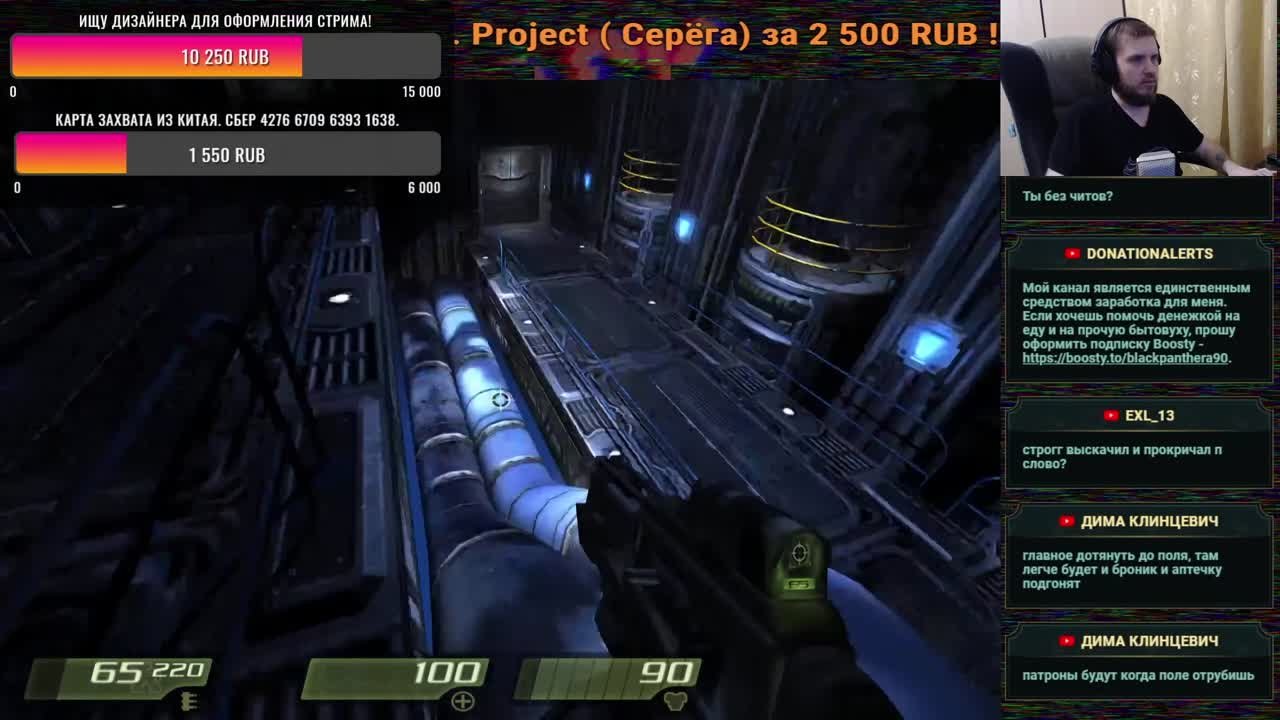 Quake 4 (100%)