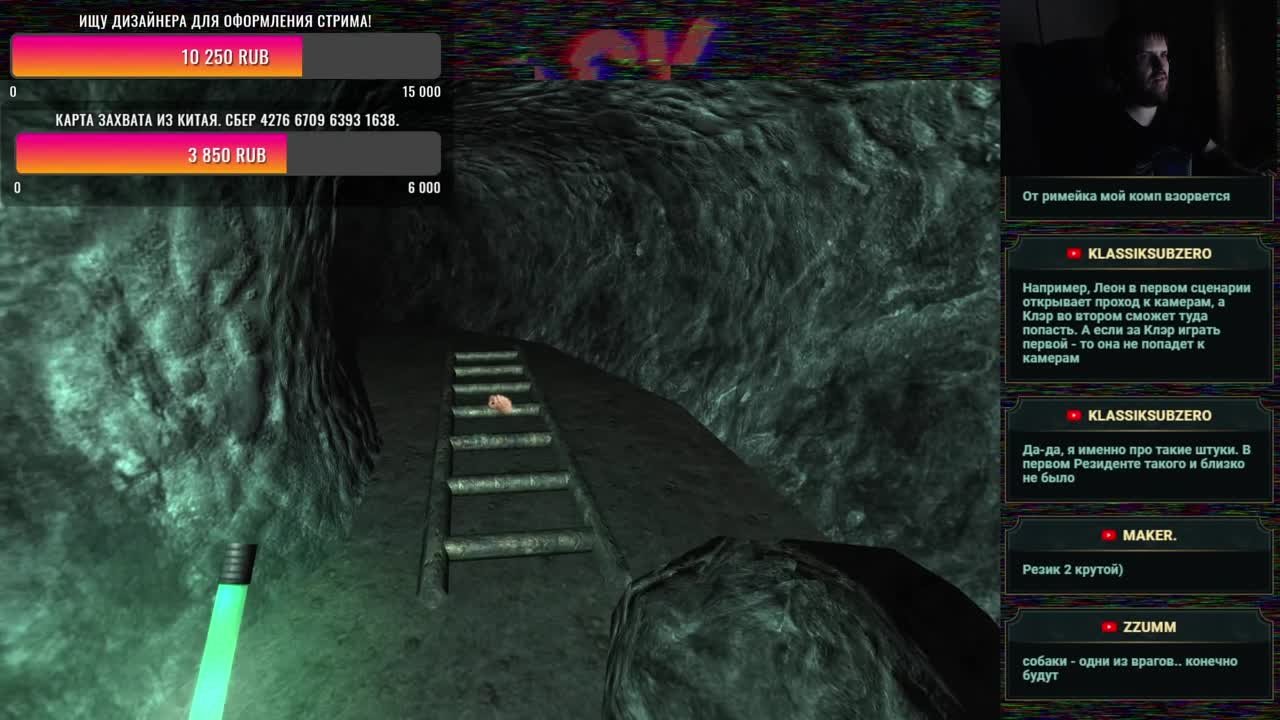 Penumbra Overture (100%)