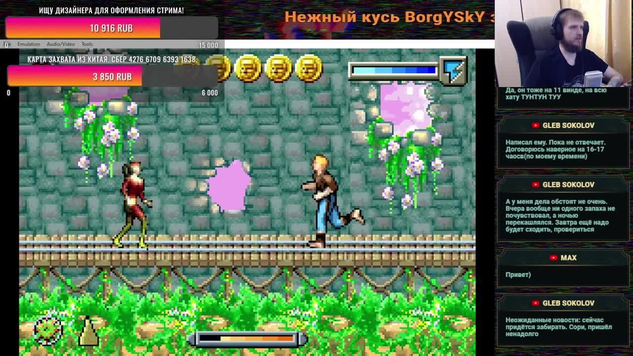 Ace Lightning (Брошено)