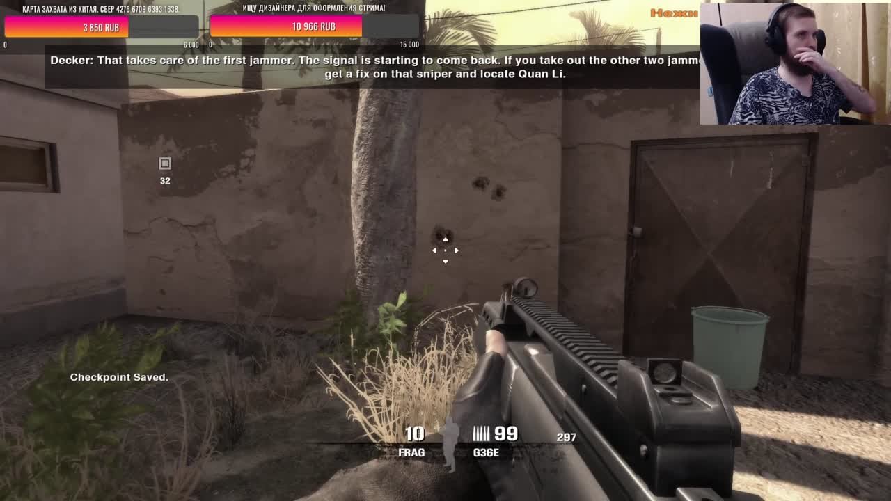 Soldier of Fortune Payback (Брошено)
