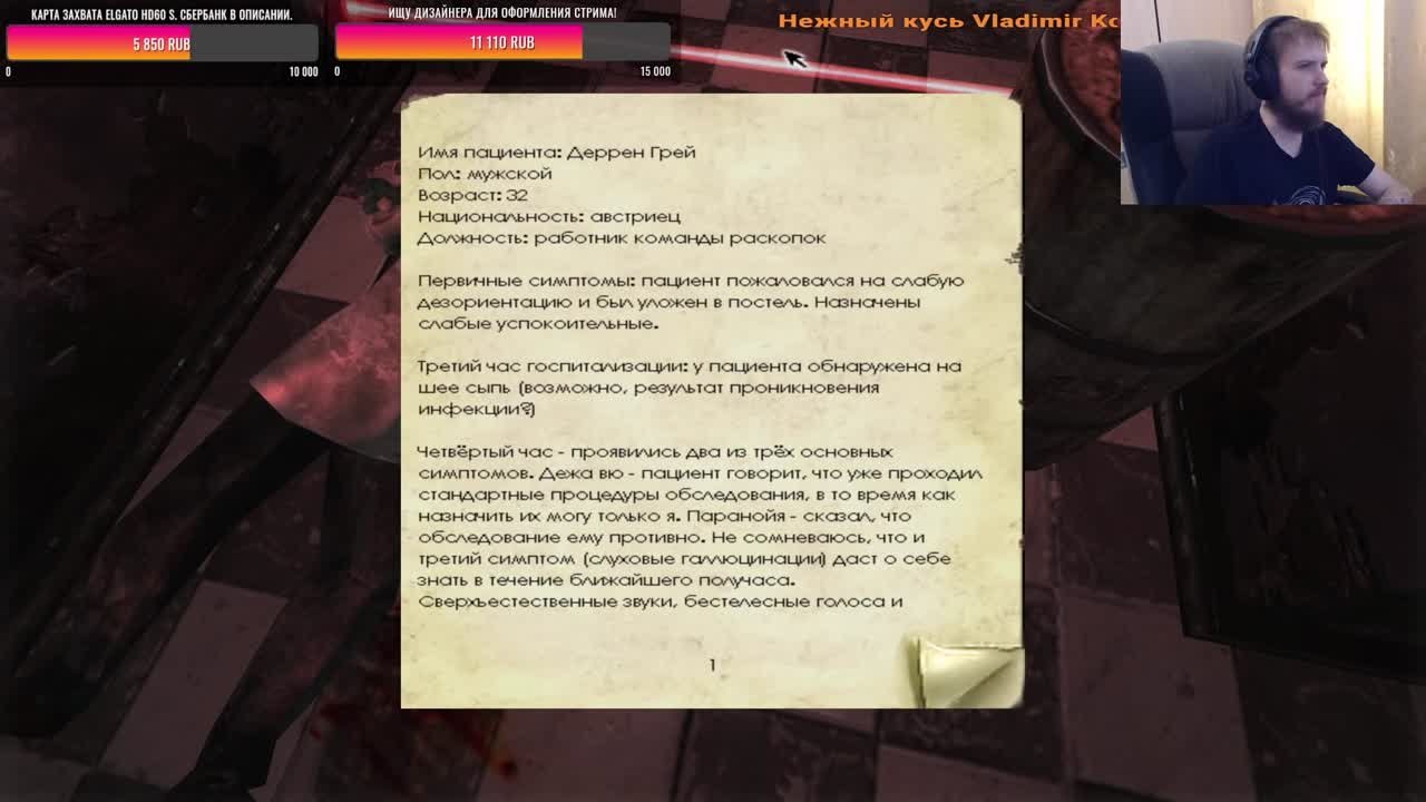 Penumbra Black Plague (100%)