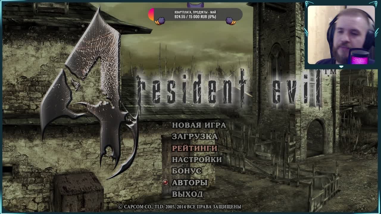 Resident Evil 4 (100%)