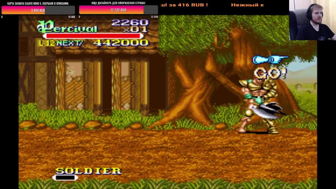 Knights of the Round (100%)