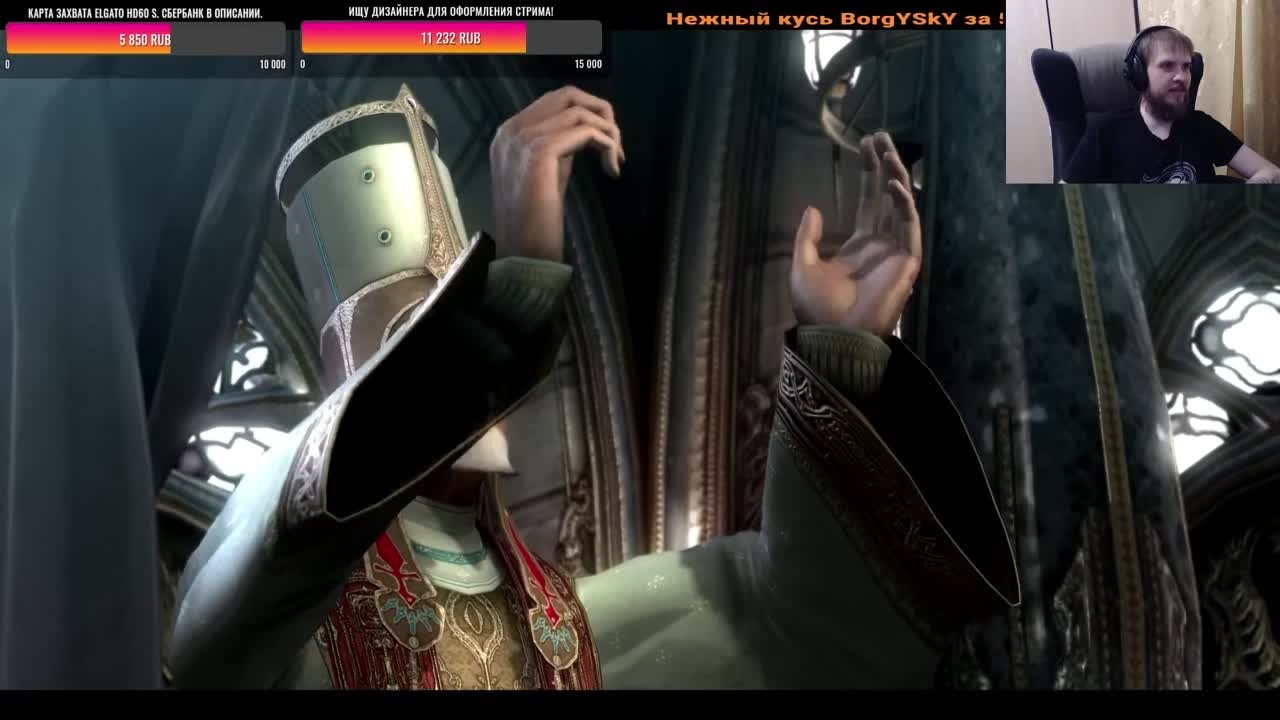 Devil May Cry 4 (100%)