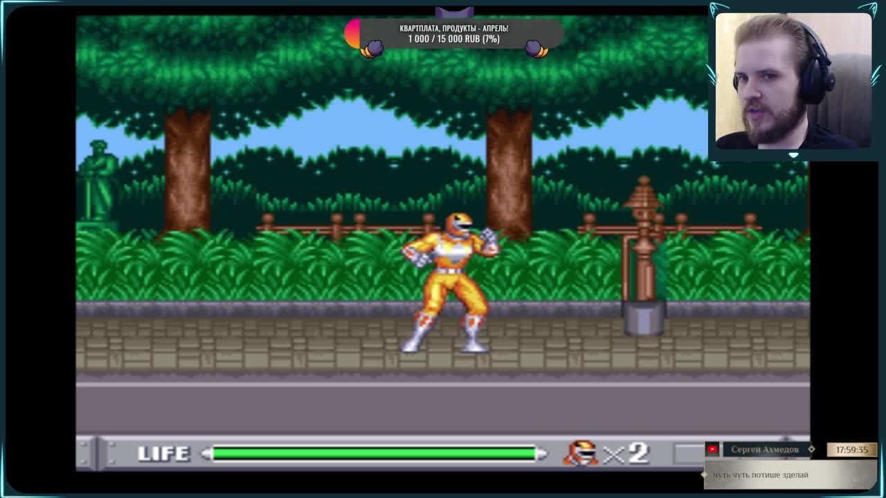 Mighty Morphin Power Rangers (100%)