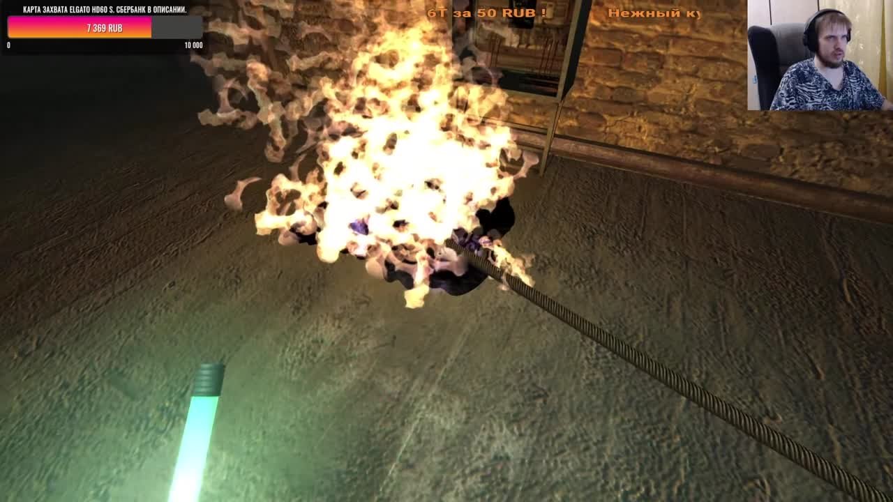 Penumbra Requiem (100%)