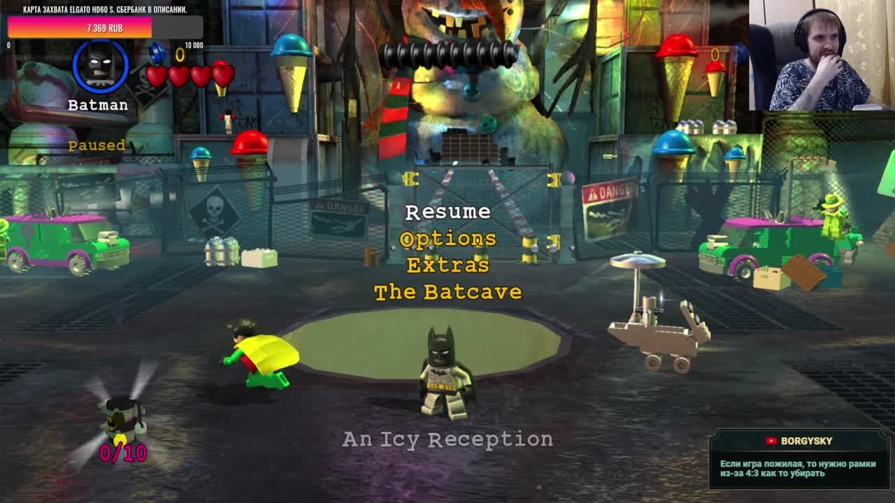 LEGO Batman The Videogame (Брошено)