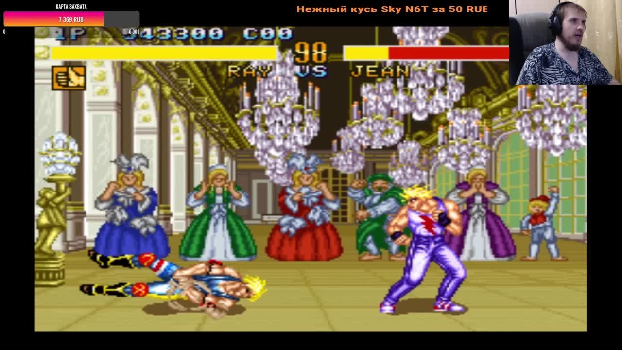 Fighter's History (100%)