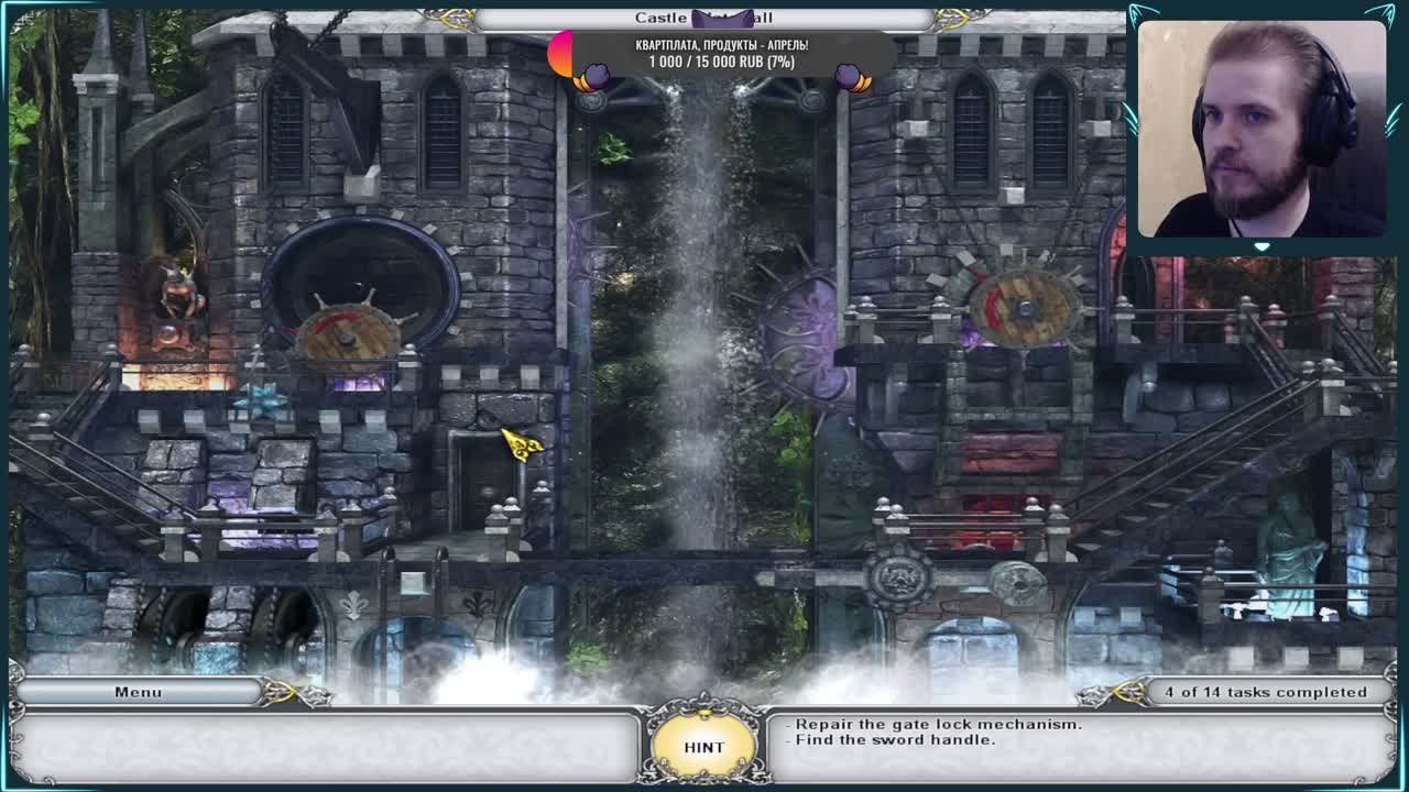 Treasure Seekers: The Enchanted Canvases (100%)