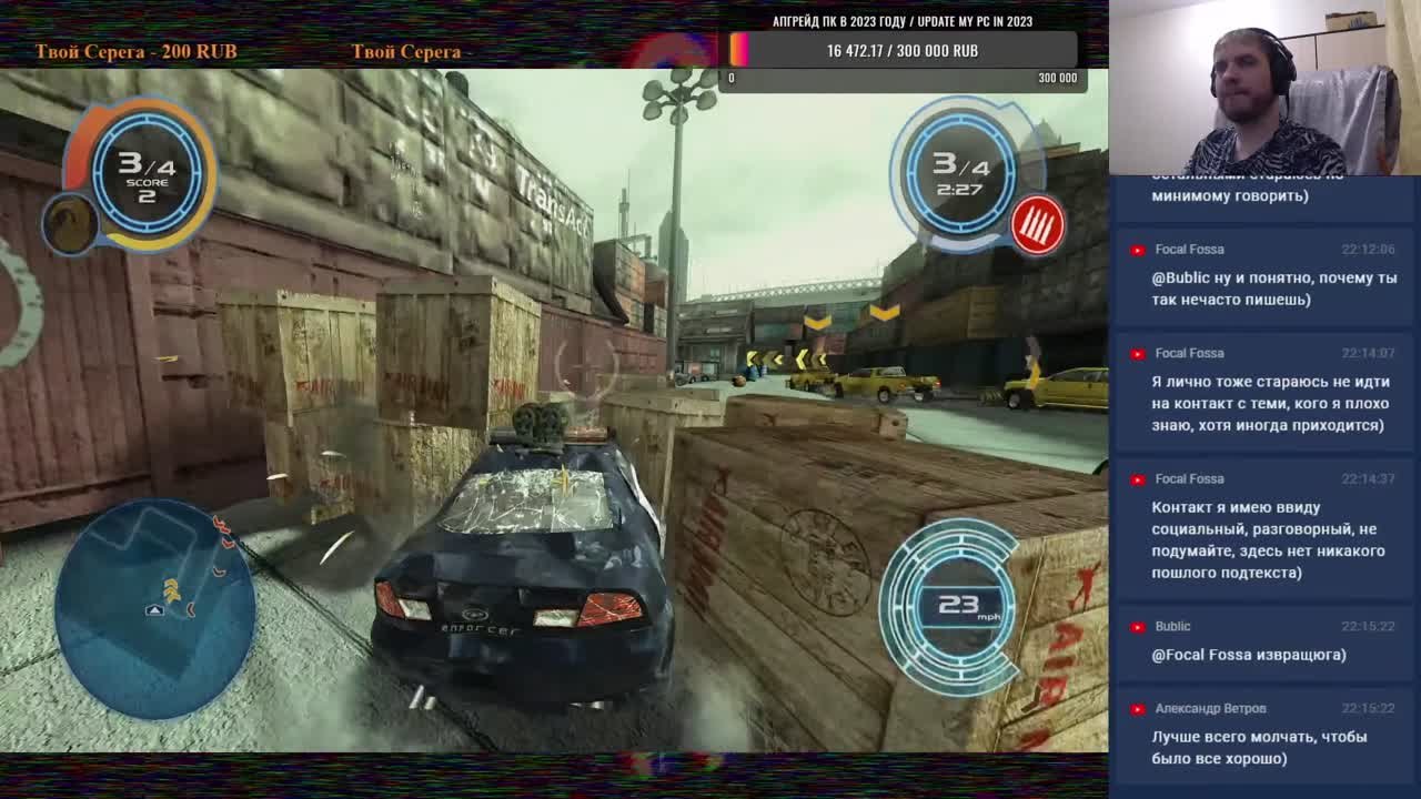 Full Auto 2: Battlelines (100%)