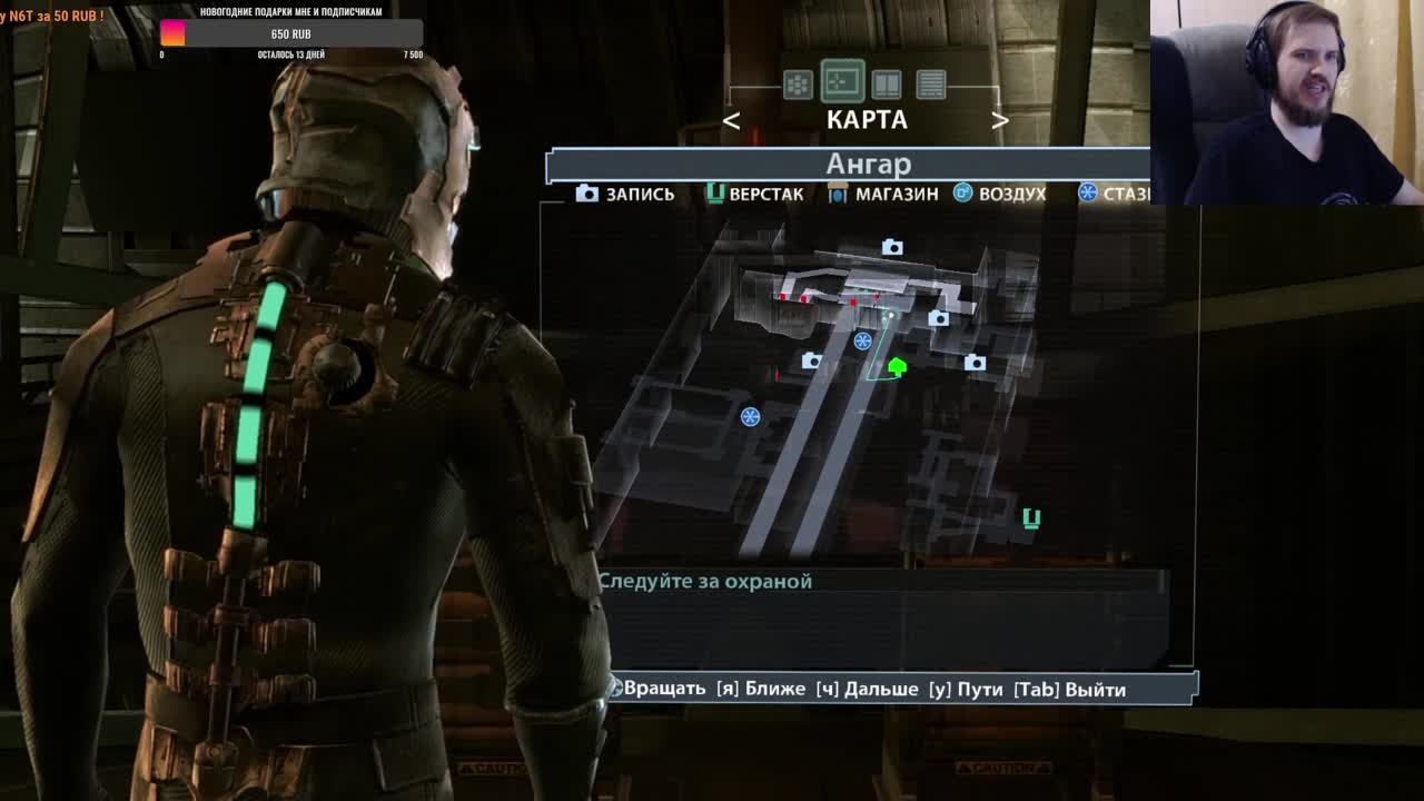 Dead Space (100%)