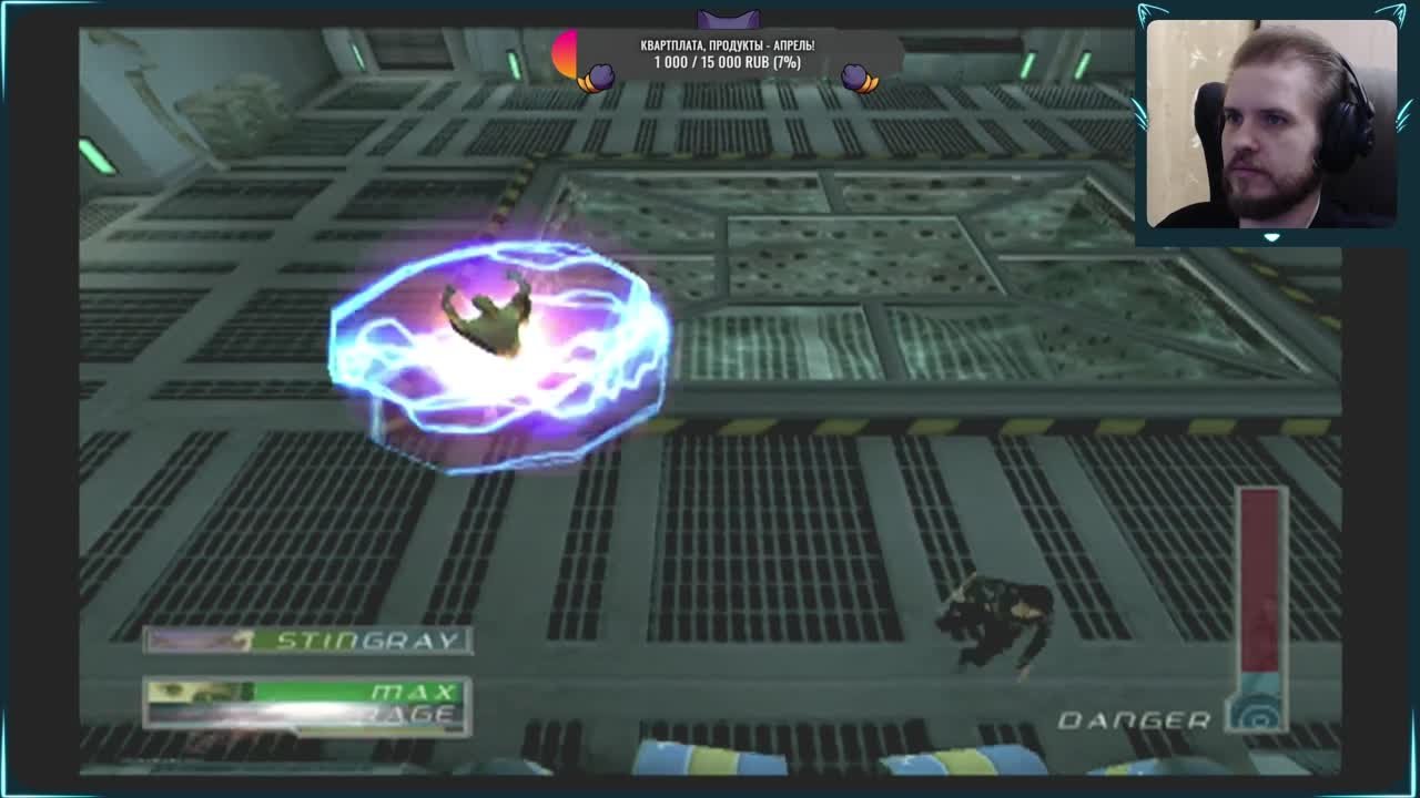 James Cameron's Dark Angel (Брошено)