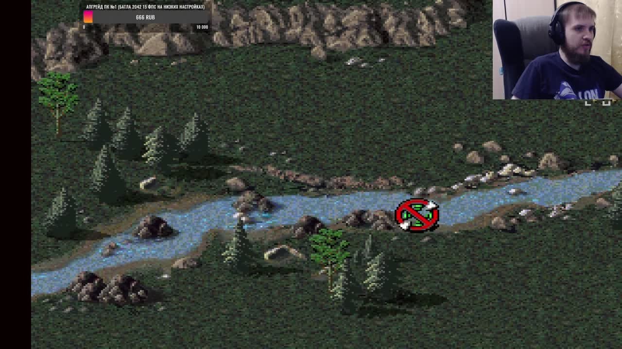 Command & Conquer (Брошено)