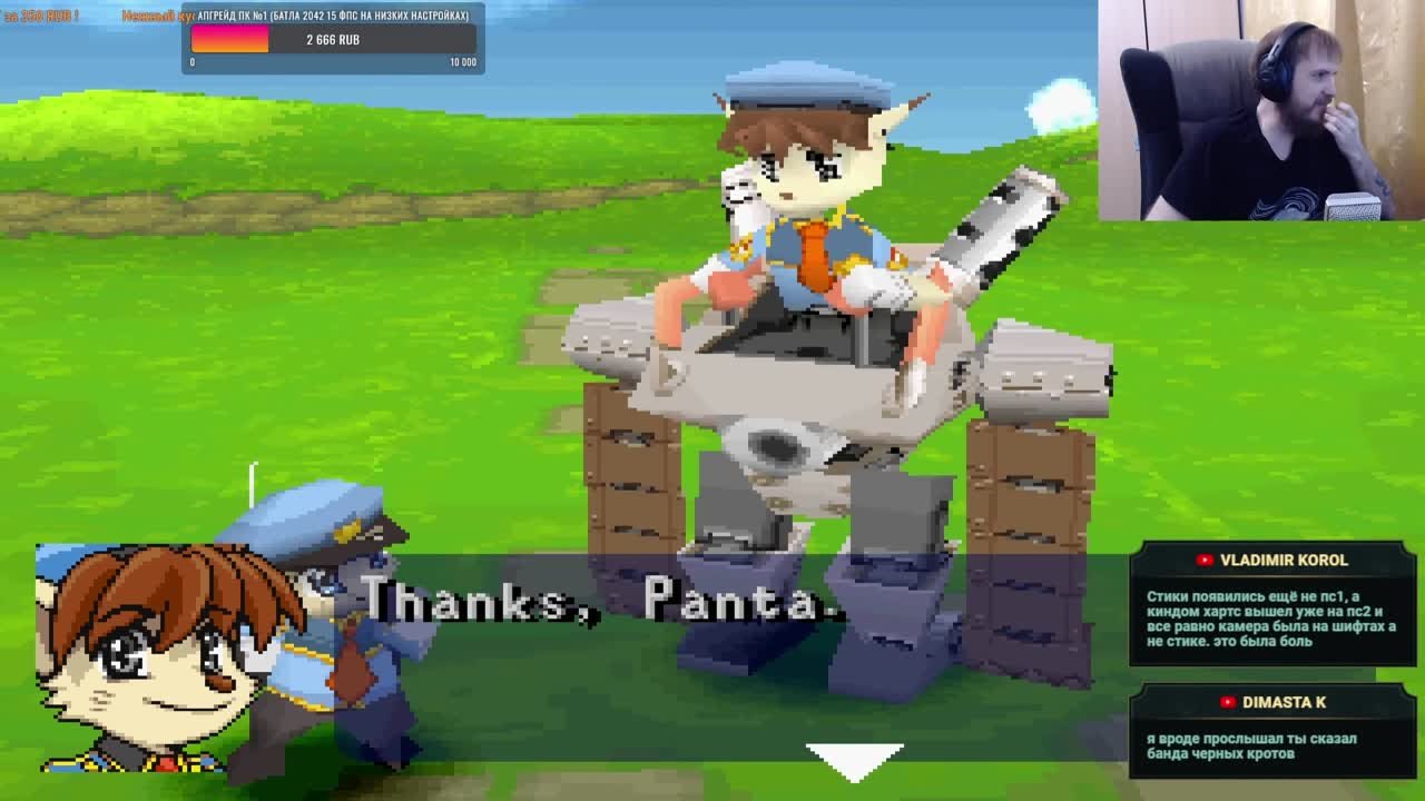 Tail Concerto (100%)