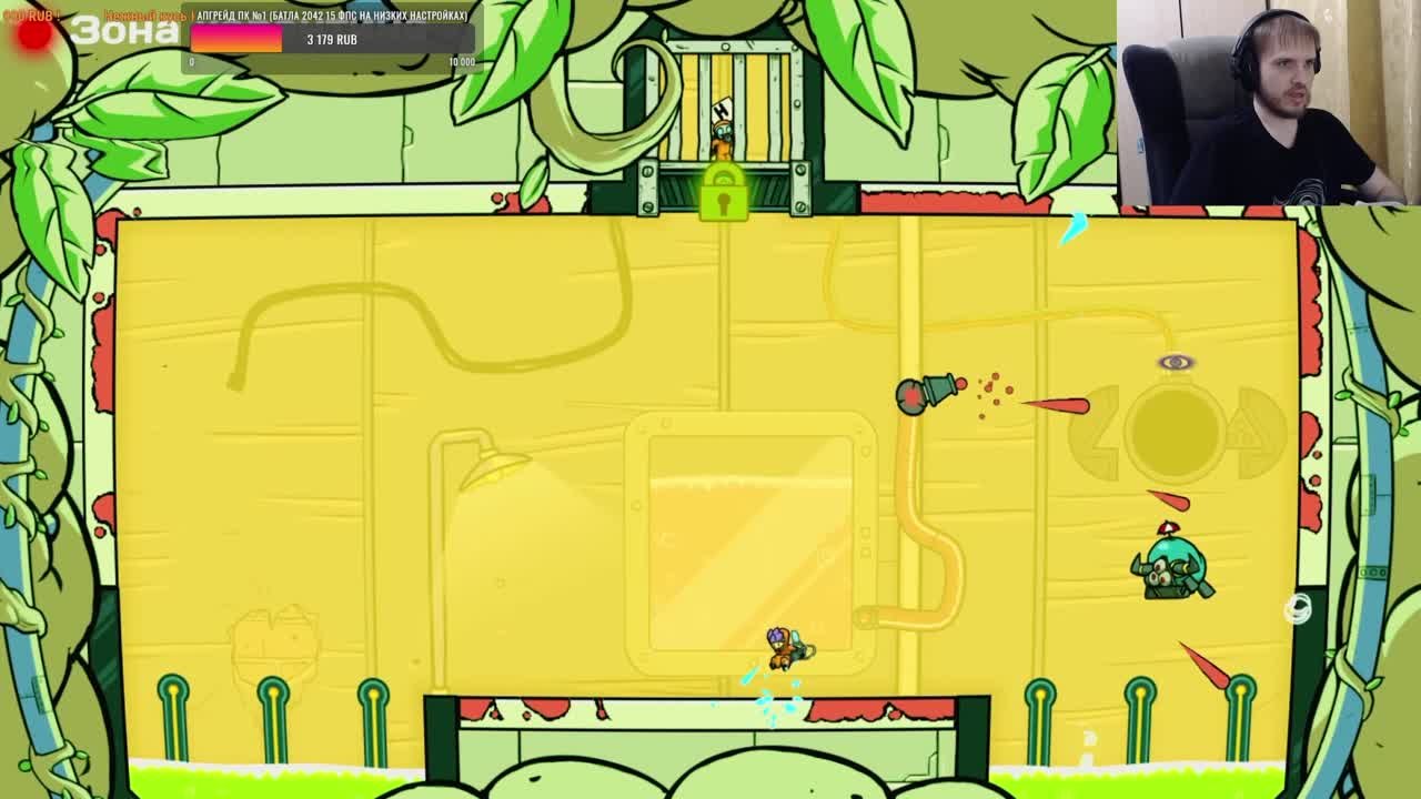 Splasher (Брошено)
