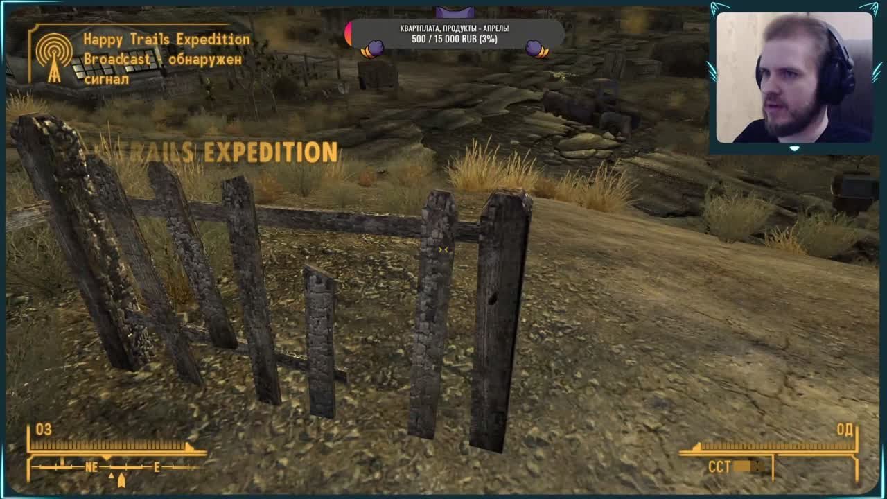 Fallout: New Vegas - Ultimate Edition (Брошено)