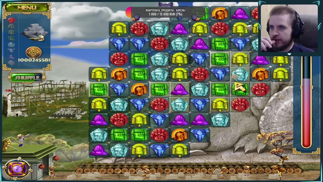 7 Wonders II (Брошено)