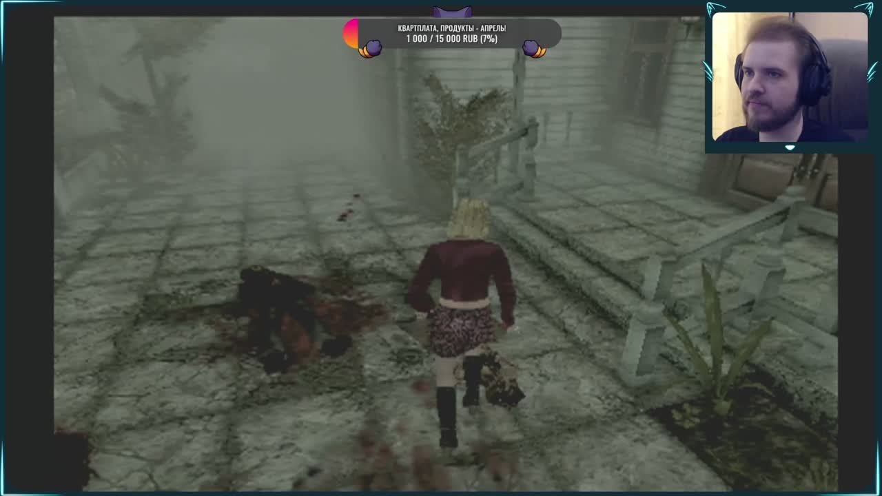 Silent Hill 2: Director's Cut (Greatest Hits) (100%)