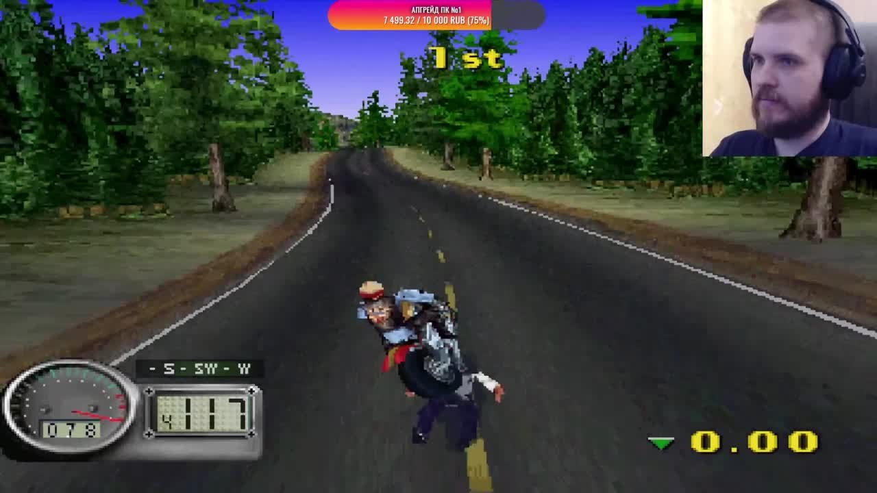 Road Rash 3D (100%)